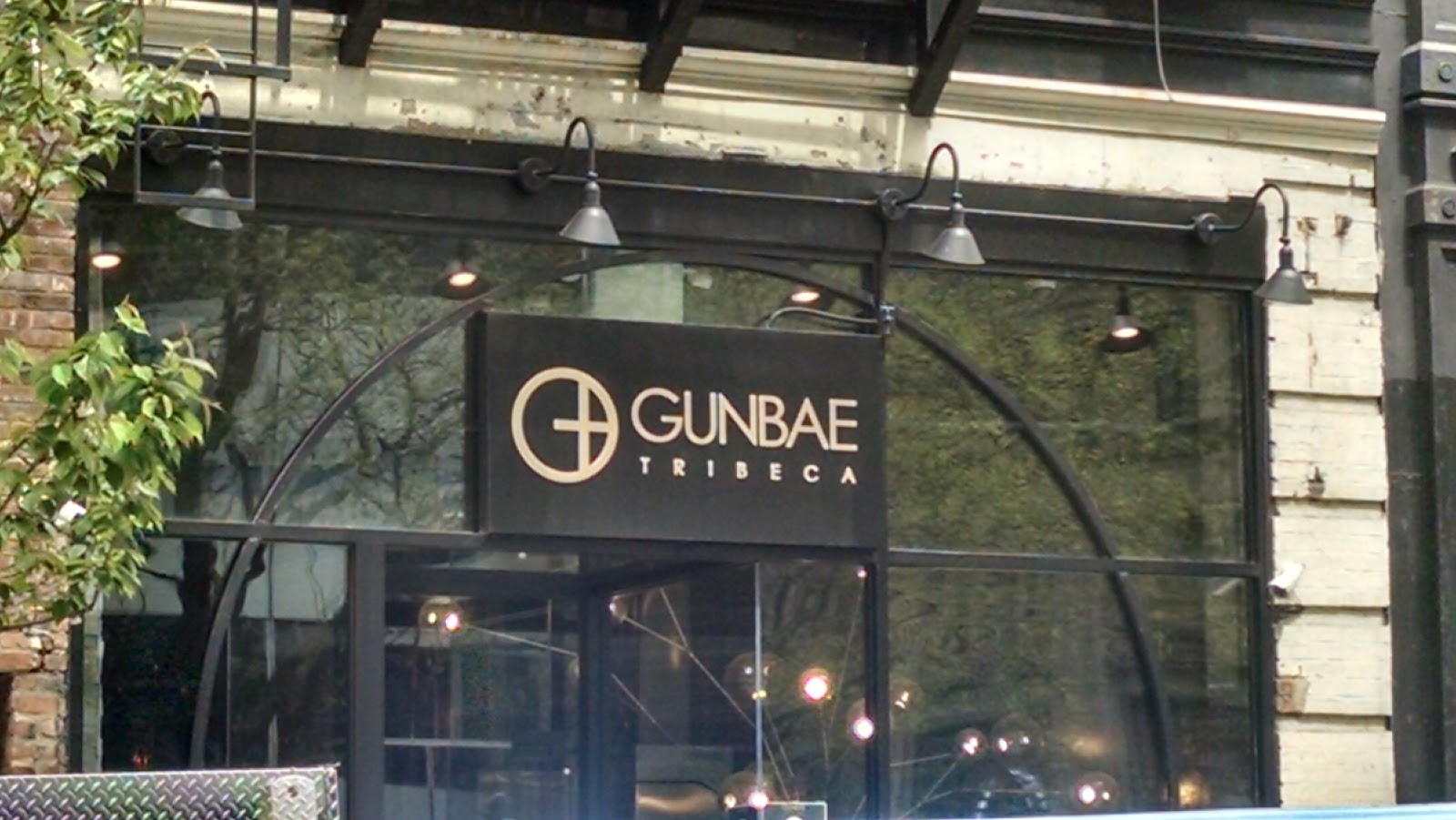 Photo of Gunbae Tribeca in New York City, New York, United States - 2 Picture of Restaurant, Food, Point of interest, Establishment