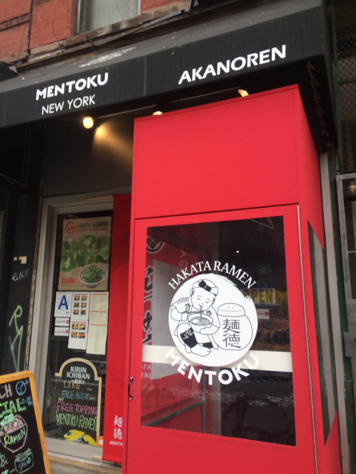 Photo of Mentoku Ramen in New York City, New York, United States - 6 Picture of Restaurant, Food, Point of interest, Establishment