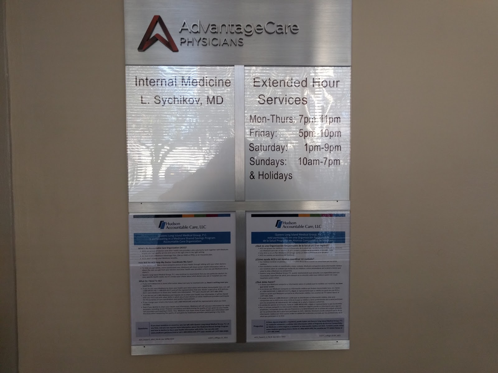 Photo of AdvantageCare Physicians - Elmhurst Medical Office in Queens City, New York, United States - 6 Picture of Point of interest, Establishment, Health, Hospital, Doctor