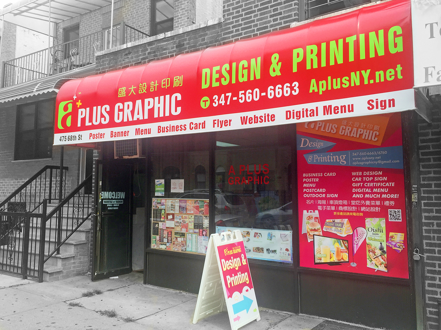 Photo of A Plus Graphic & Printing in Kings County City, New York, United States - 1 Picture of Point of interest, Establishment, Store