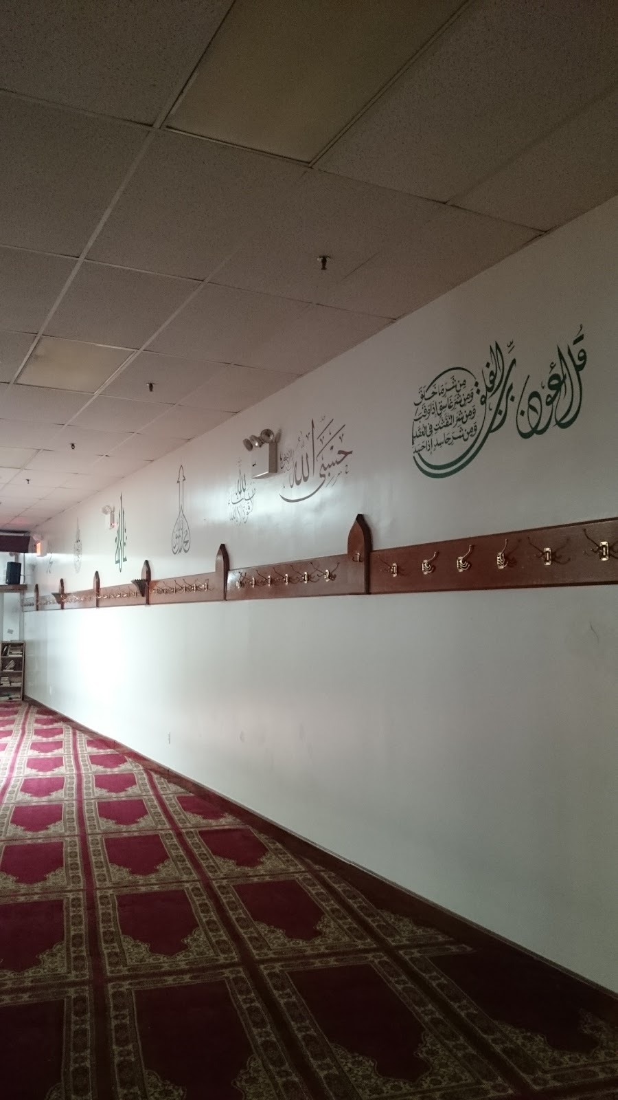 Photo of Beit Elmaqdis Islamic in Kings County City, New York, United States - 6 Picture of Point of interest, Establishment