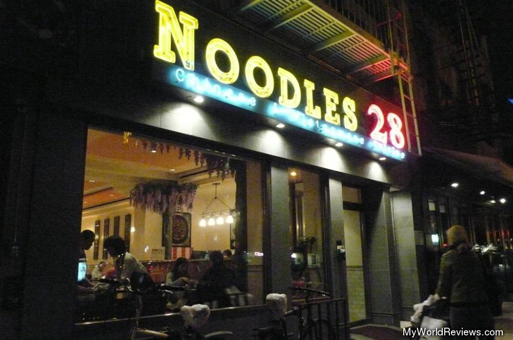 Photo of Noodles 28 in New York City, New York, United States - 4 Picture of Restaurant, Food, Point of interest, Establishment, Bar