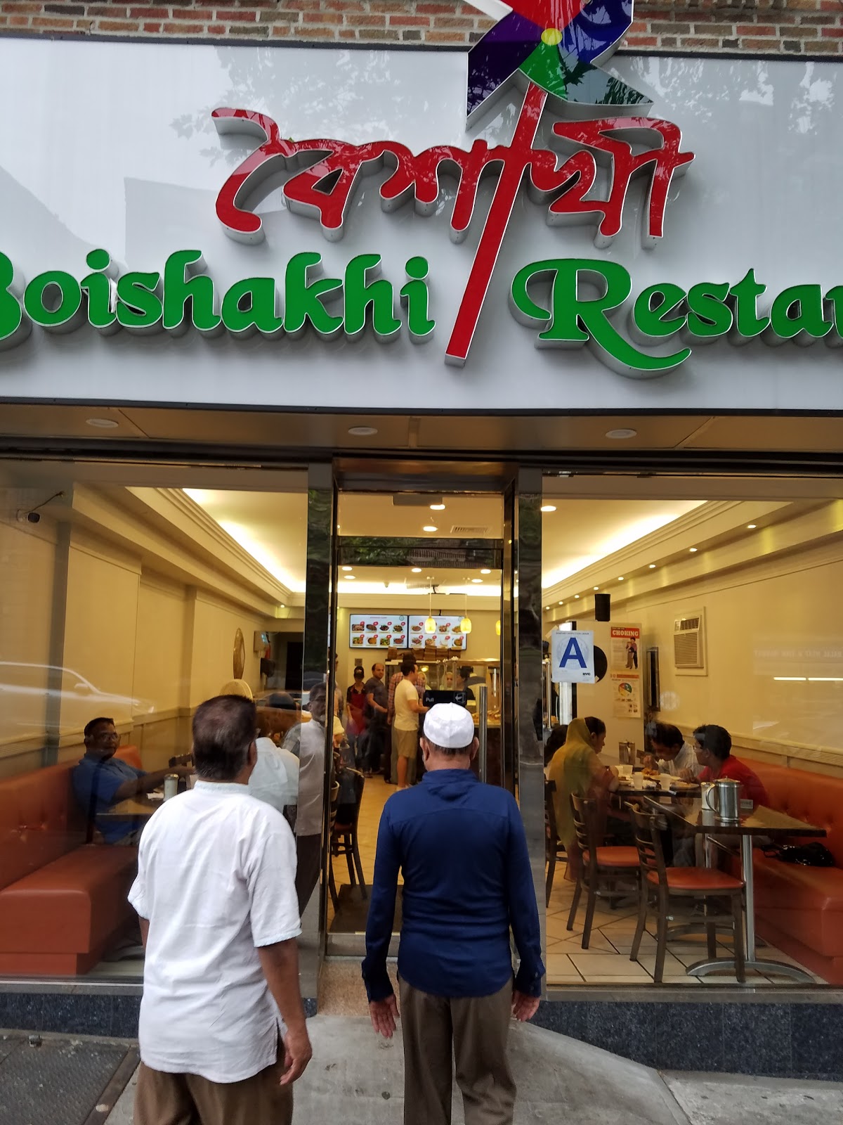 Photo of Boishakhi Restaurant in Queens City, New York, United States - 6 Picture of Restaurant, Food, Point of interest, Establishment