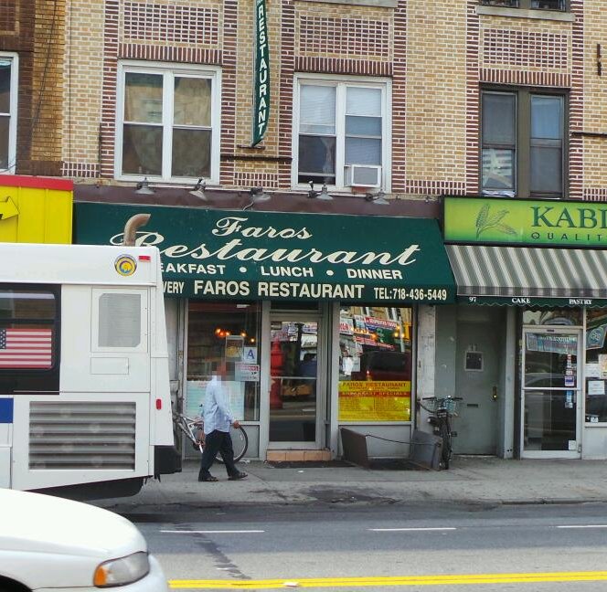Photo of Faros in Kings County City, New York, United States - 1 Picture of Restaurant, Food, Point of interest, Establishment