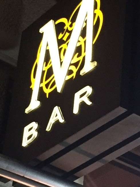 Photo of M Bar in New York City, New York, United States - 5 Picture of Point of interest, Establishment, Bar
