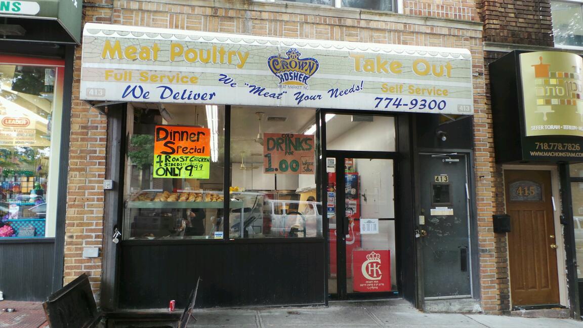 Photo of Crowns Kosher Meat Market in Brooklyn City, New York, United States - 1 Picture of Food, Point of interest, Establishment, Store