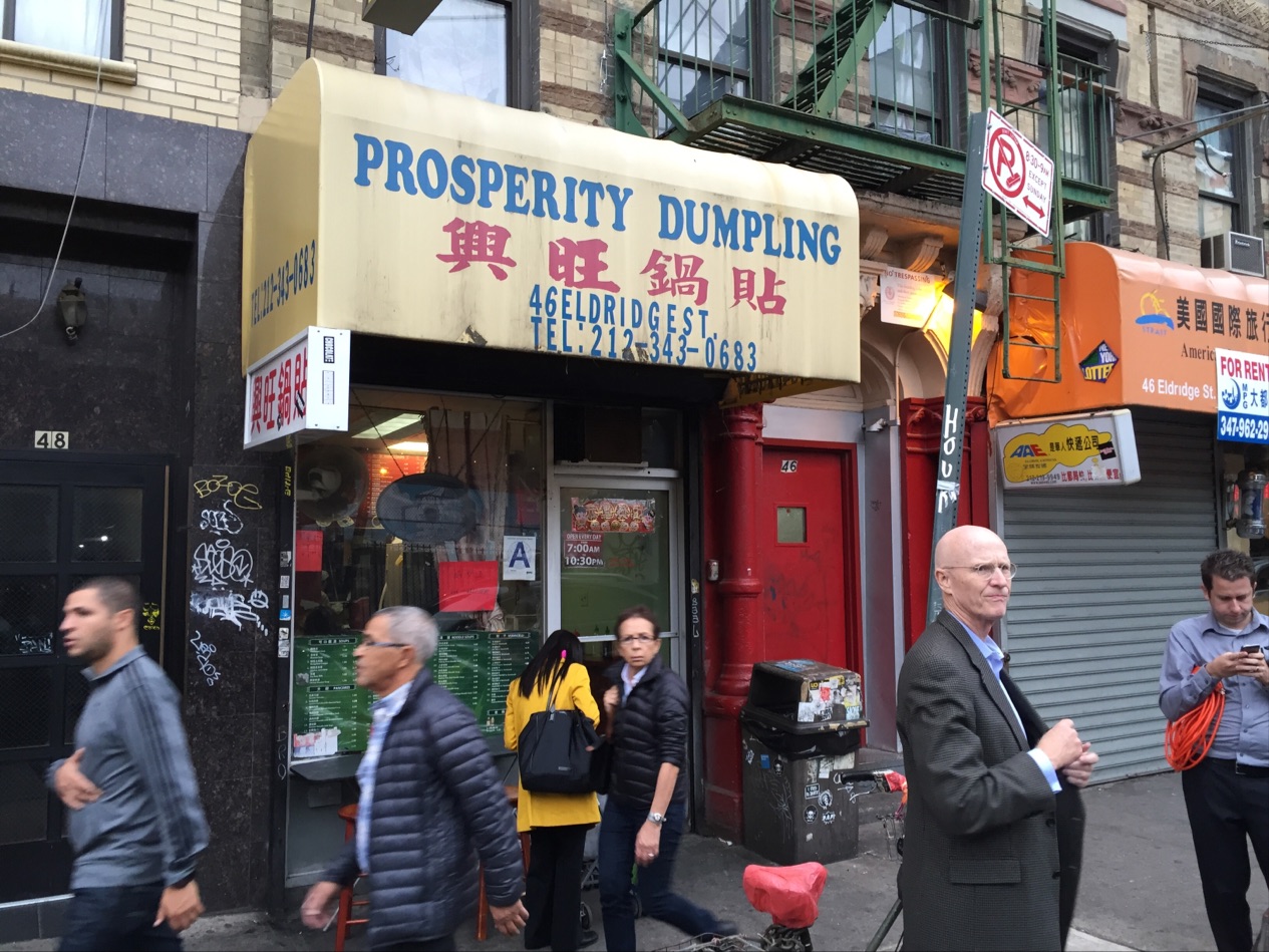 Photo of Prosperity Dumpling in New York City, New York, United States - 1 Picture of Restaurant, Food, Point of interest, Establishment