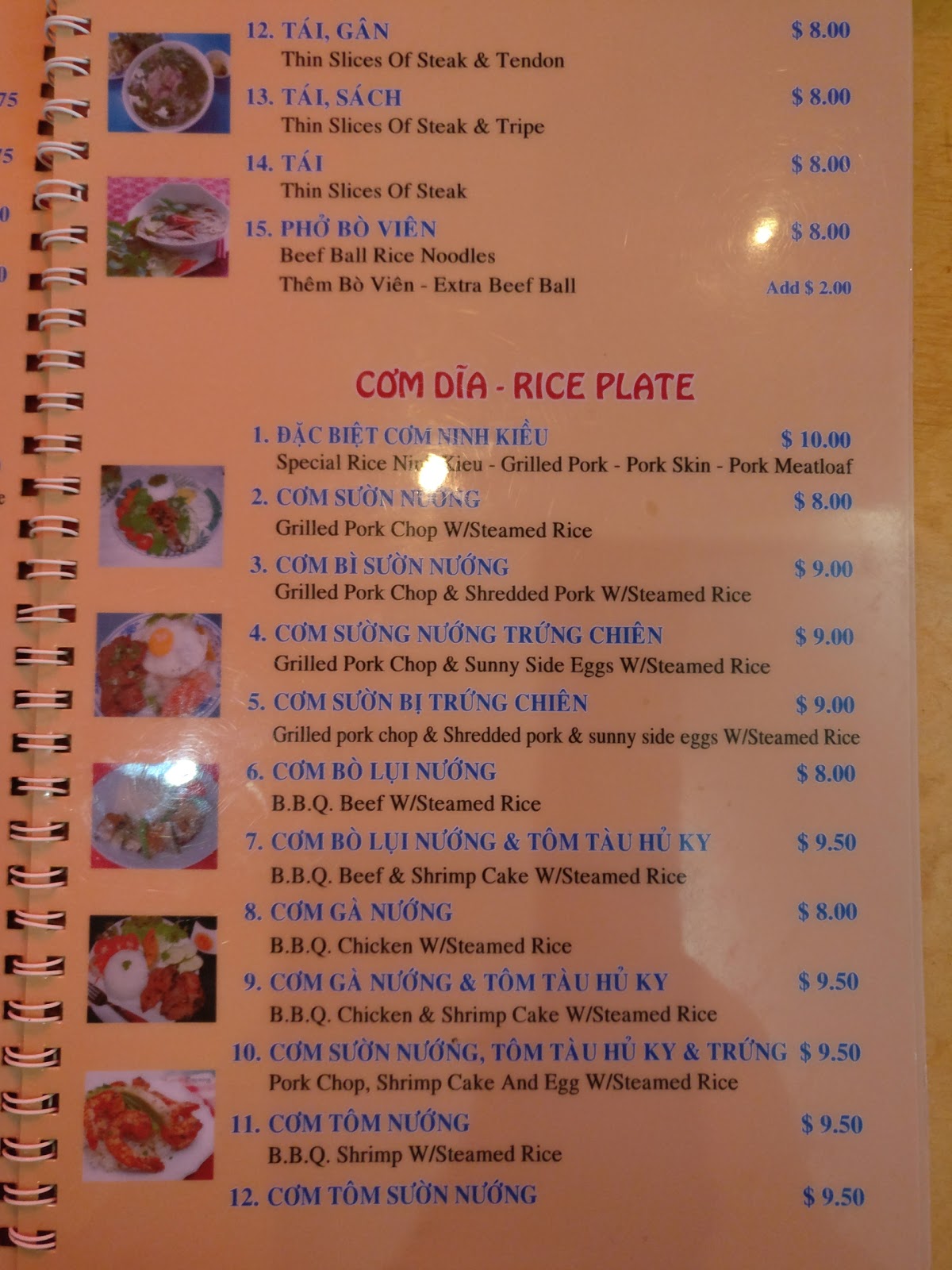 Photo of Cơm Tấm Ninh Kiều in Bronx City, New York, United States - 9 Picture of Restaurant, Food, Point of interest, Establishment