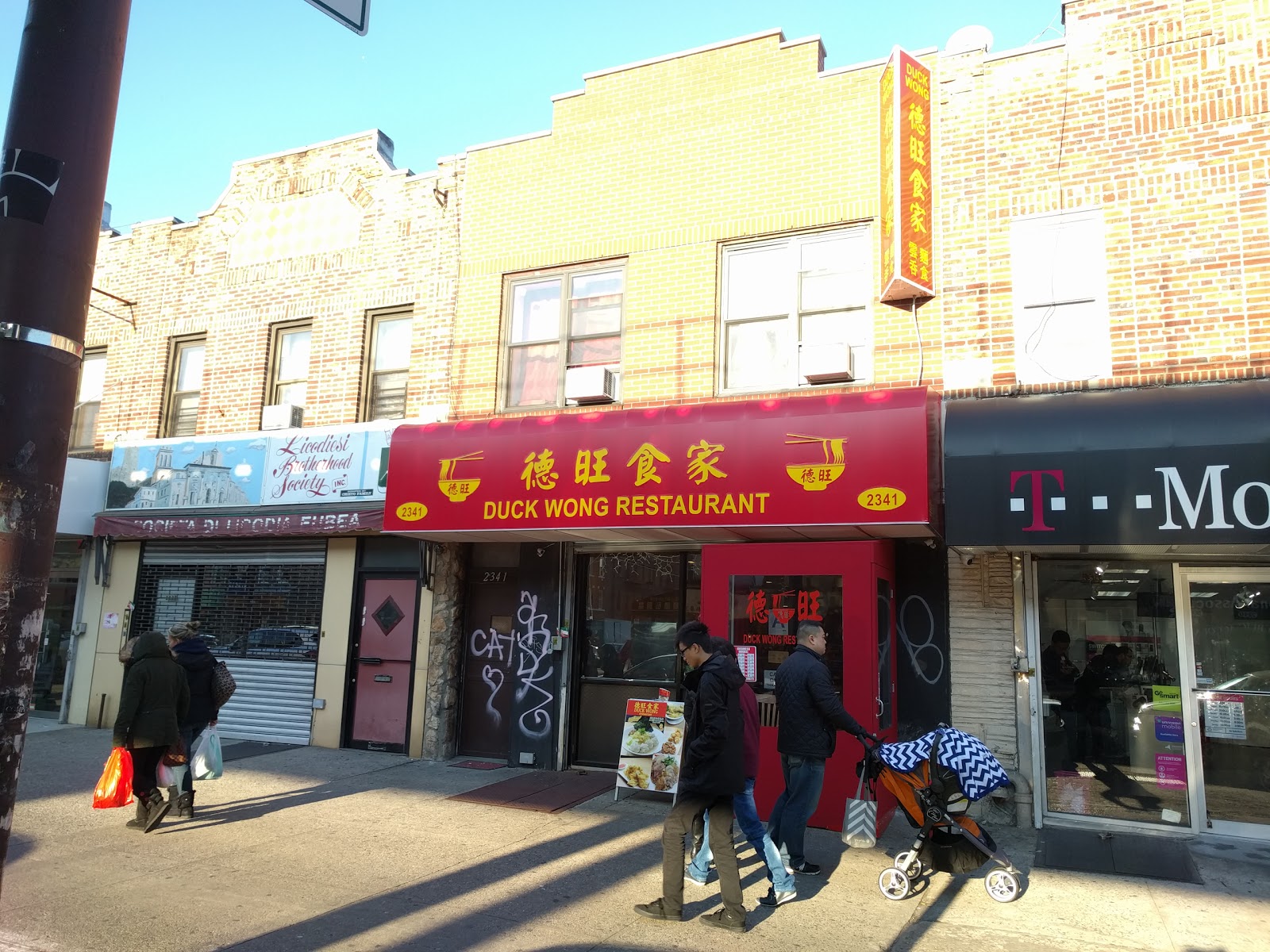 Photo of Duck Wong Wonton in New York City, New York, United States - 2 Picture of Restaurant, Food, Point of interest, Establishment