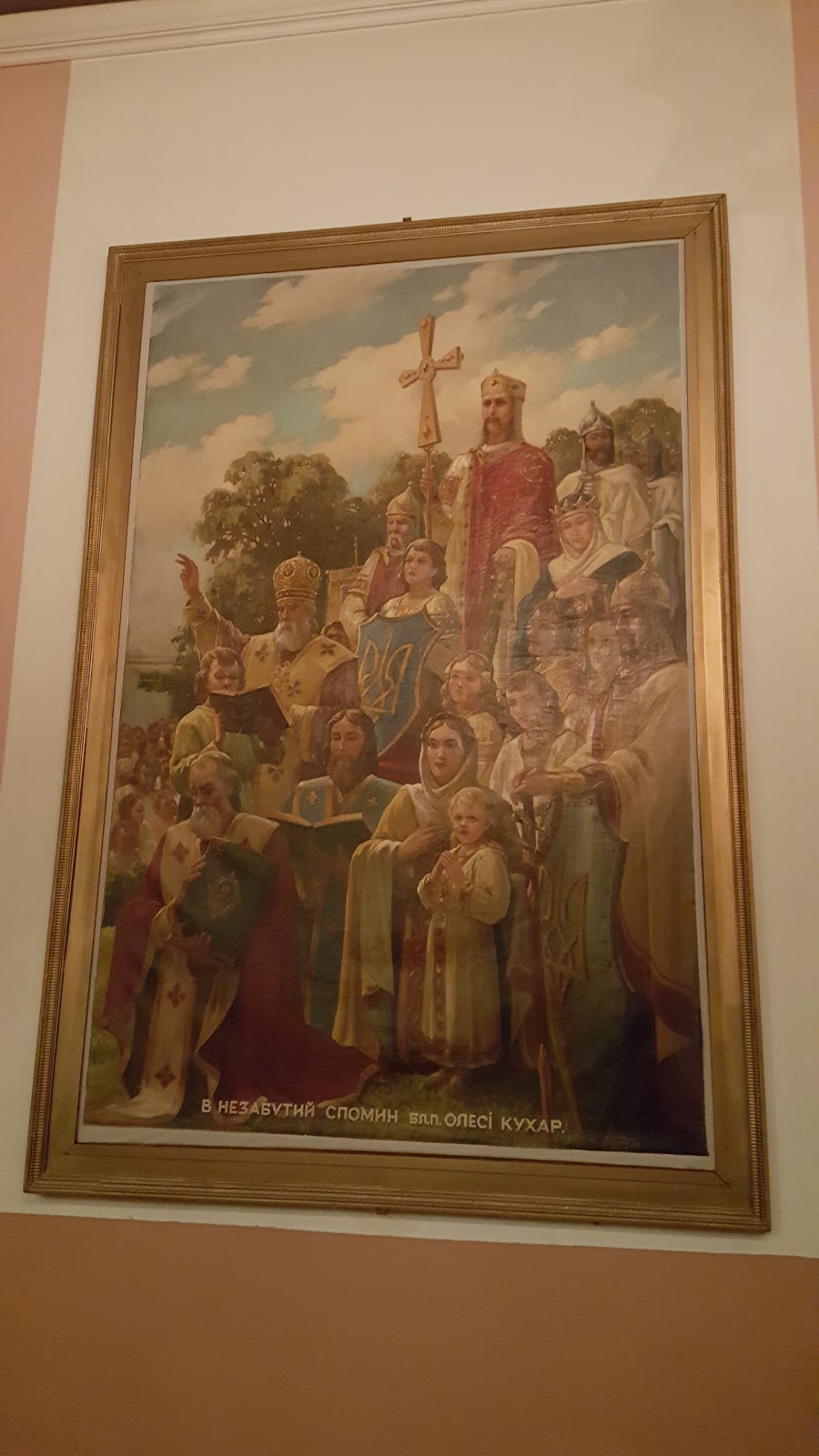 Photo of St. Volodymyr Ukrainian Orthodox Church of New York in New York City, New York, United States - 7 Picture of Point of interest, Establishment, Church, Place of worship
