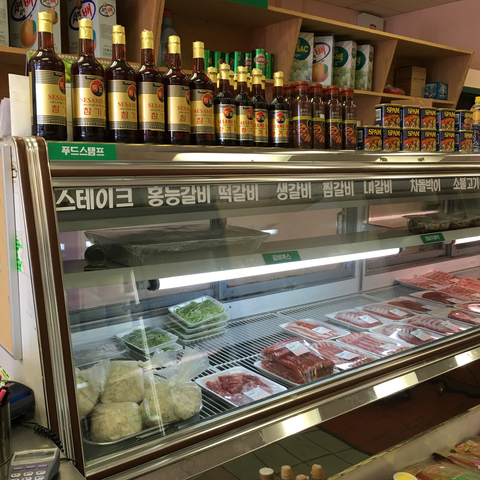 Photo of Han Mi Meat Market in Queens City, New York, United States - 1 Picture of Food, Point of interest, Establishment, Store, Grocery or supermarket