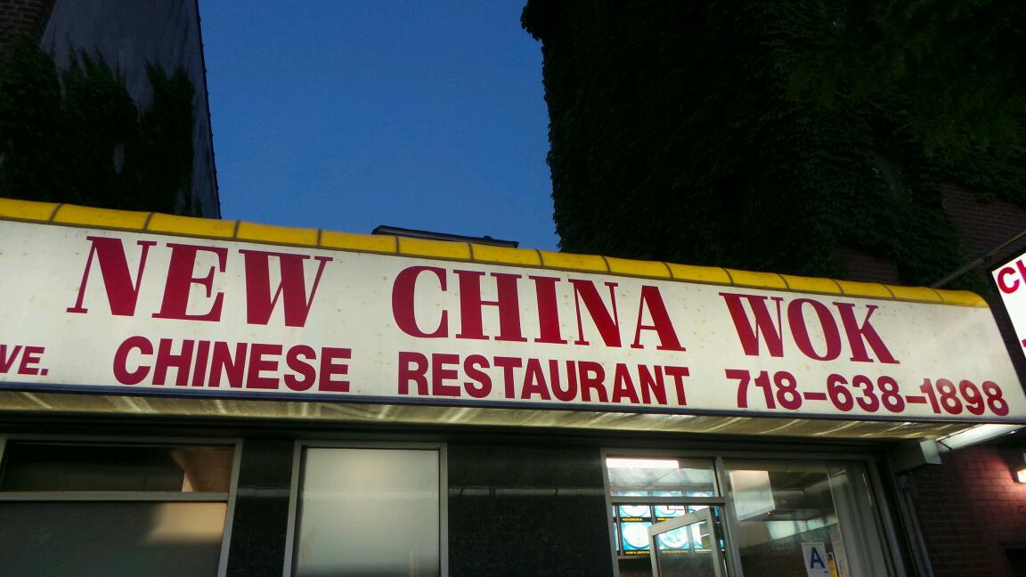Photo of New China Wok Chinese Kitchen in Brooklyn City, New York, United States - 2 Picture of Restaurant, Food, Point of interest, Establishment