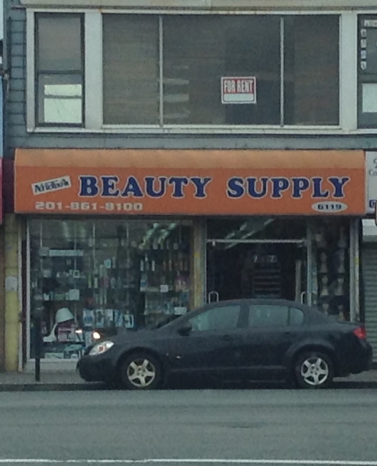 Photo of Mega Beauty Supply in West New York City, New Jersey, United States - 1 Picture of Point of interest, Establishment, Store, Beauty salon