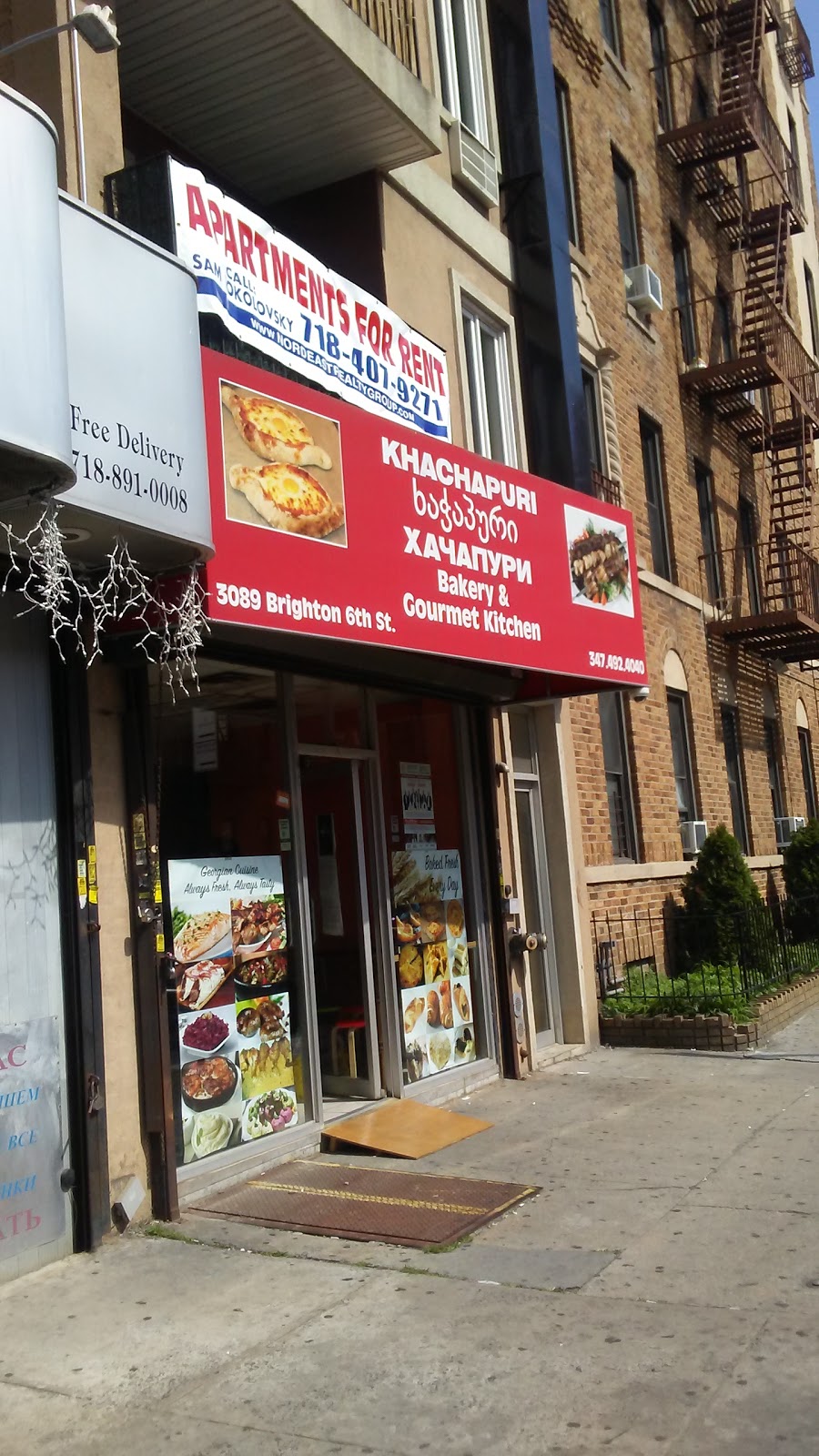 Photo of Khachapuri (餐廳Bakery & Courmet Kitchen) in New York City, New York, United States - 1 Picture of Restaurant, Food, Point of interest, Establishment