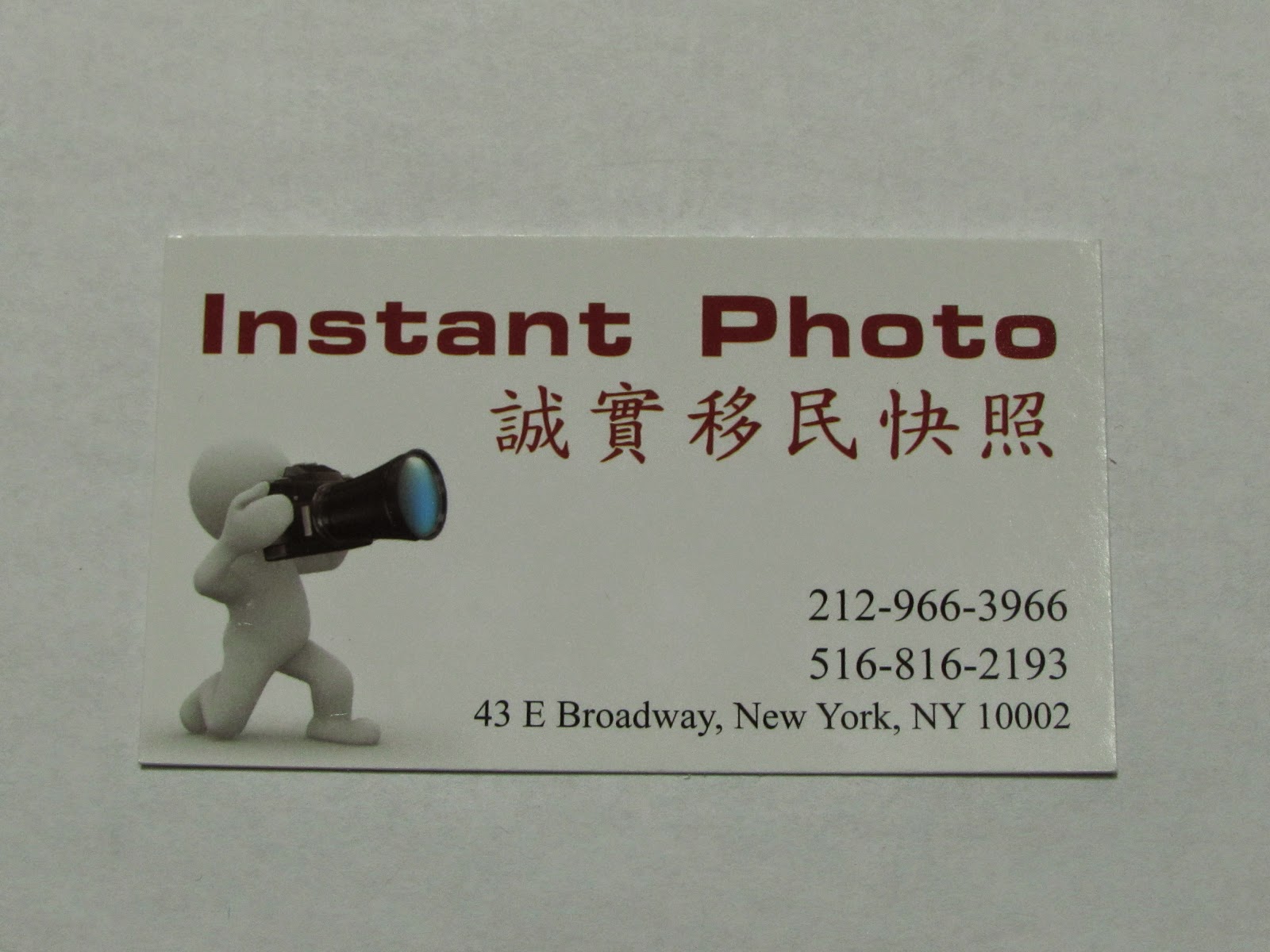 Photo of Fuzhou Instant photos in New York City, New York, United States - 8 Picture of Point of interest, Establishment