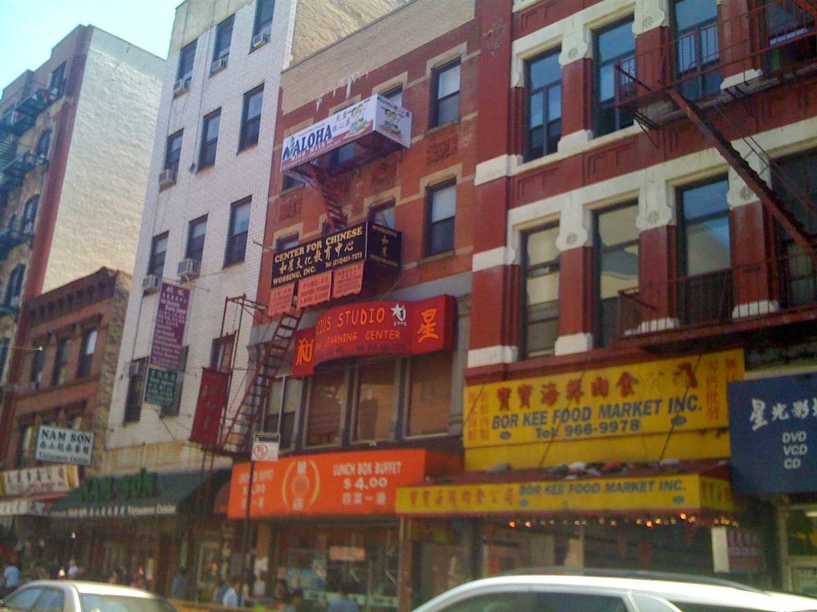Photo of Aloha Mind Math in New York City, New York, United States - 1 Picture of Point of interest, Establishment