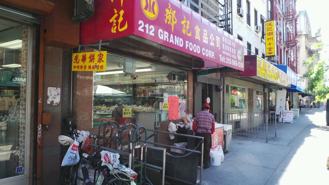 Photo of Grand Food Court in New York City, New York, United States - 1 Picture of Food, Point of interest, Establishment