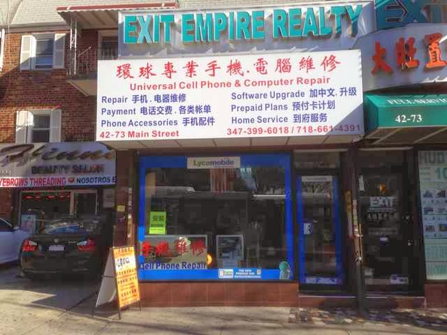Photo of UNIVERSAL CELL PHONE & COMPUTER REPAIR LLC. in Queens City, New York, United States - 1 Picture of Point of interest, Establishment