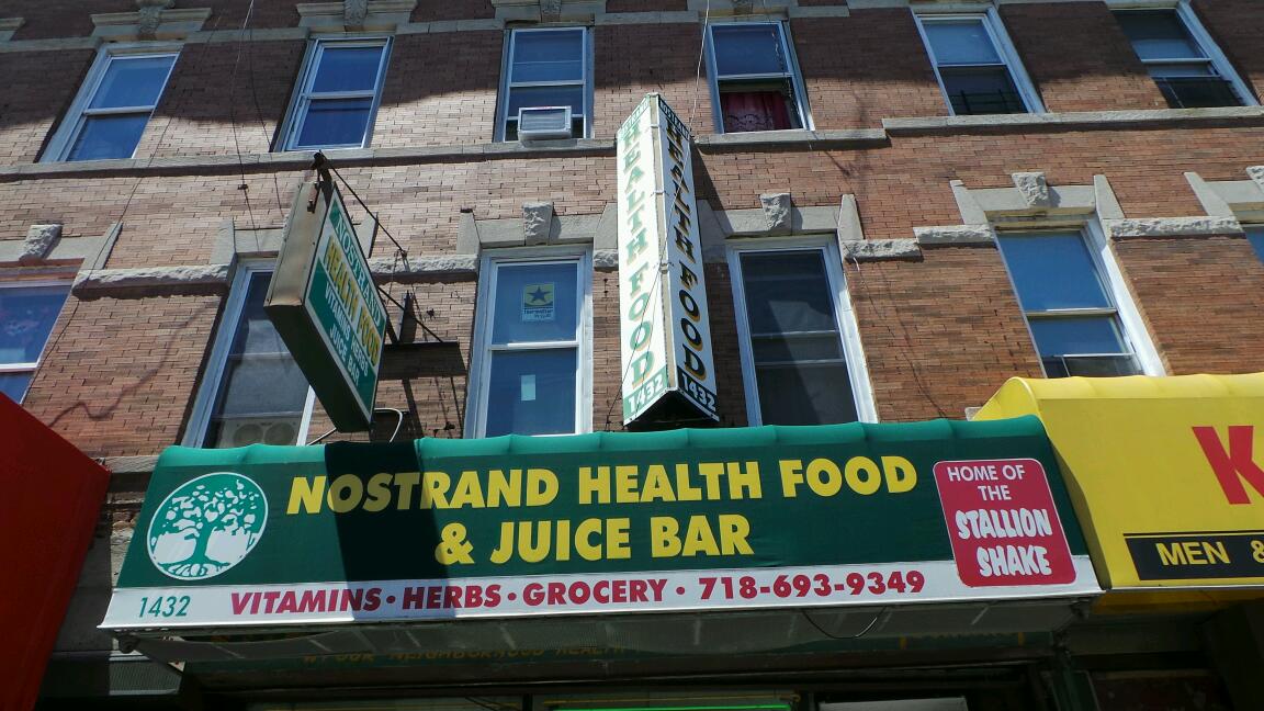 Photo of Nostrand Health Food and Juice Bar in Kings County City, New York, United States - 1 Picture of Food, Point of interest, Establishment, Store, Health