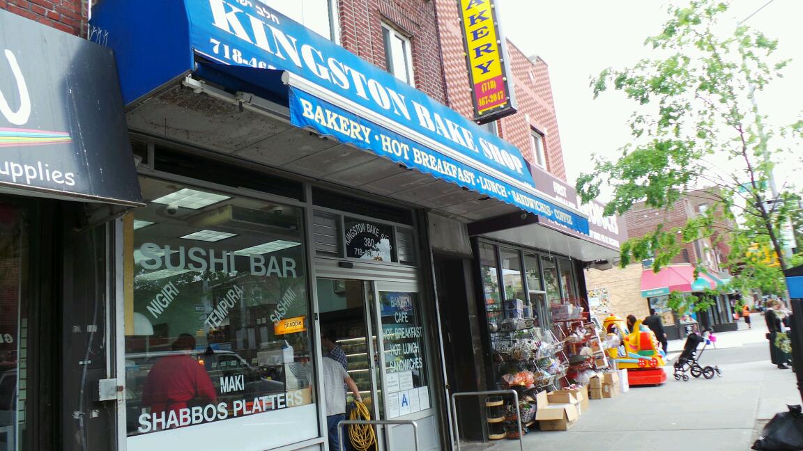 Photo of Kingston Bake Shop in Brooklyn City, New York, United States - 2 Picture of Restaurant, Food, Point of interest, Establishment, Store, Cafe, Bakery