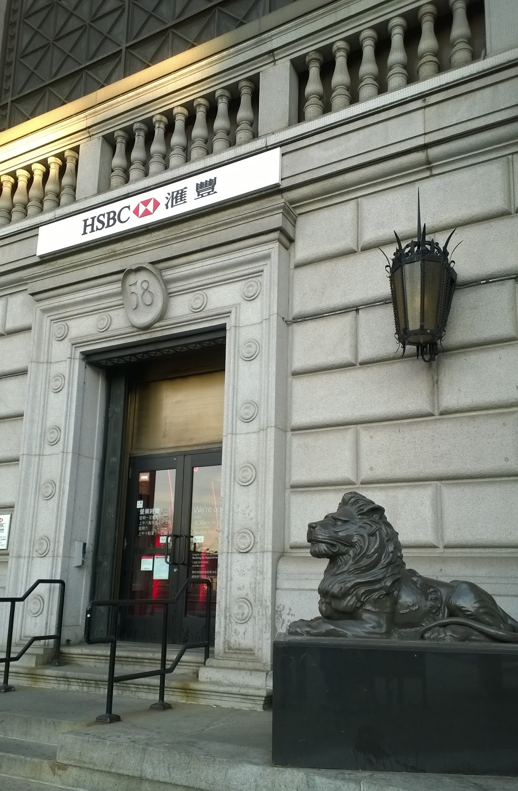 Photo of HSBC Bank in New York City, New York, United States - 4 Picture of Point of interest, Establishment, Finance, Bank