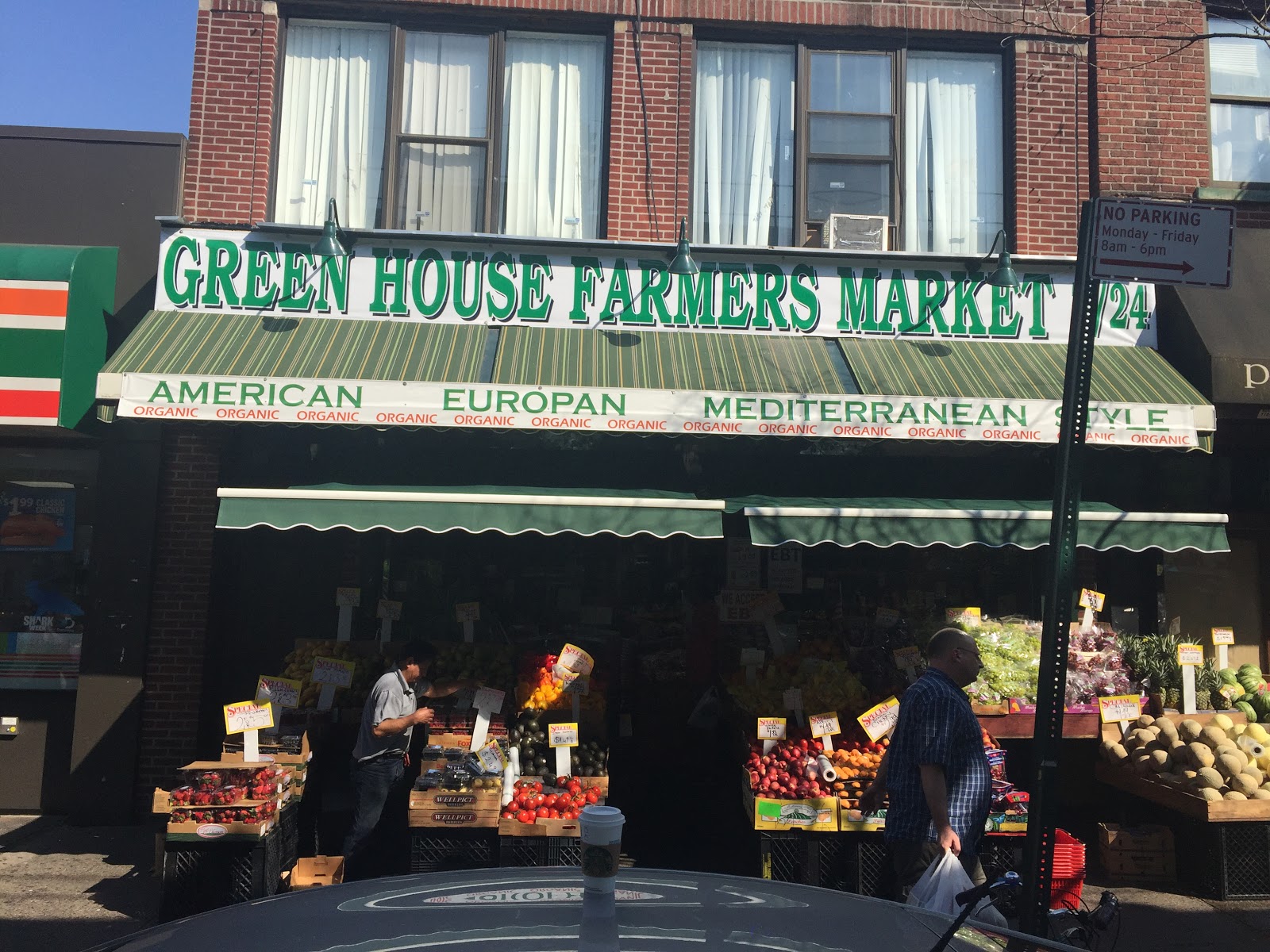 Photo of Tropical Deli & Grill in Queens City, New York, United States - 2 Picture of Food, Point of interest, Establishment, Store