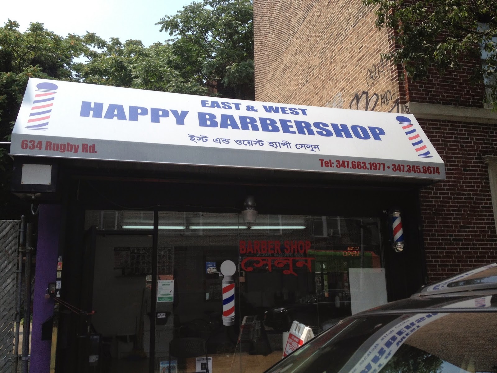 Photo of Happy Barber Shop in New York City, New York, United States - 1 Picture of Point of interest, Establishment, Health, Hair care