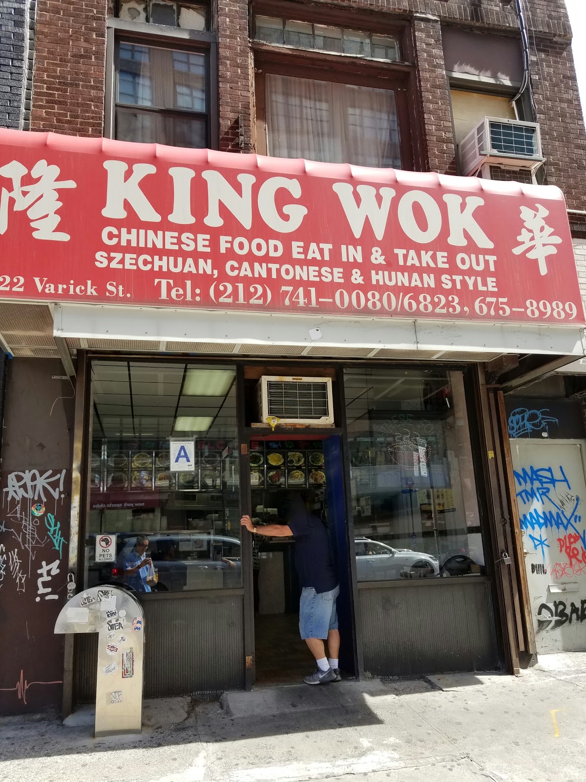 Photo of King Wok in New York City, New York, United States - 2 Picture of Restaurant, Food, Point of interest, Establishment