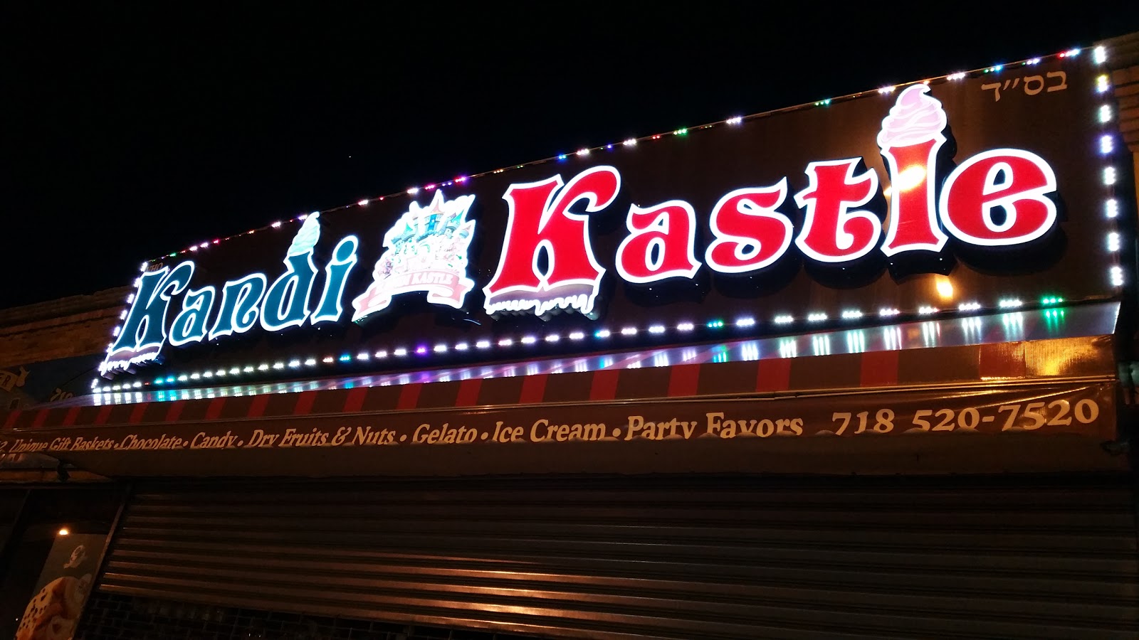 Photo of Kandi Kastle Inc in Flushing City, New York, United States - 1 Picture of Food, Point of interest, Establishment, Store