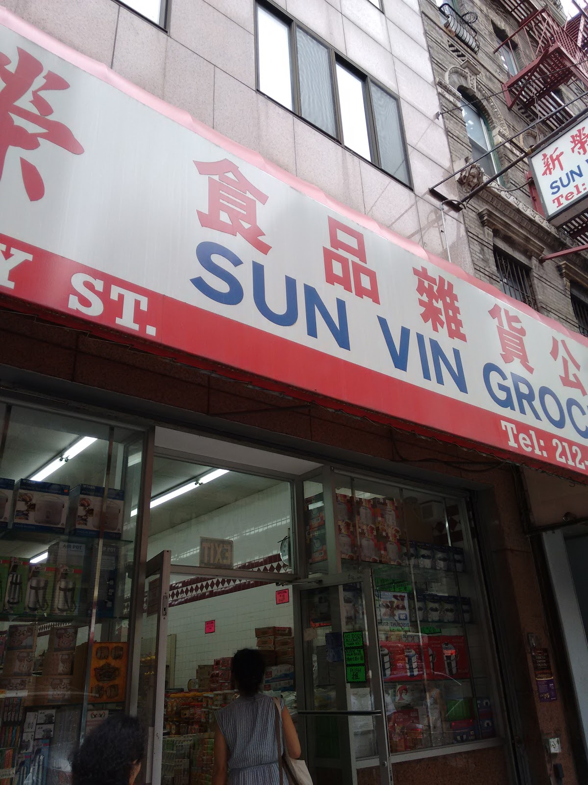 Photo of Sun Vin Grocery Store in New York City, New York, United States - 2 Picture of Food, Point of interest, Establishment, Store, Grocery or supermarket