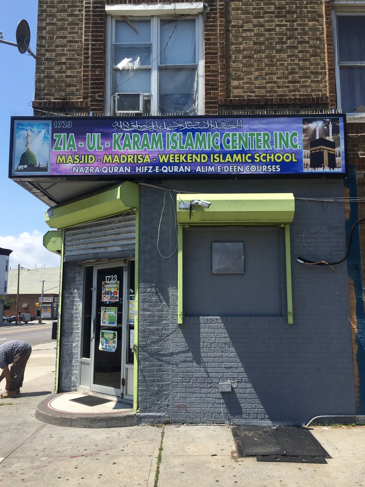 Photo of Zia-ul-Karam Islamic Centre Inc. in Kings County City, New York, United States - 3 Picture of Point of interest, Establishment, Place of worship, Mosque