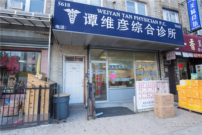 Photo of Wei Yan Tan Physicians PC in New York City, New York, United States - 1 Picture of Point of interest, Establishment, Health, Doctor