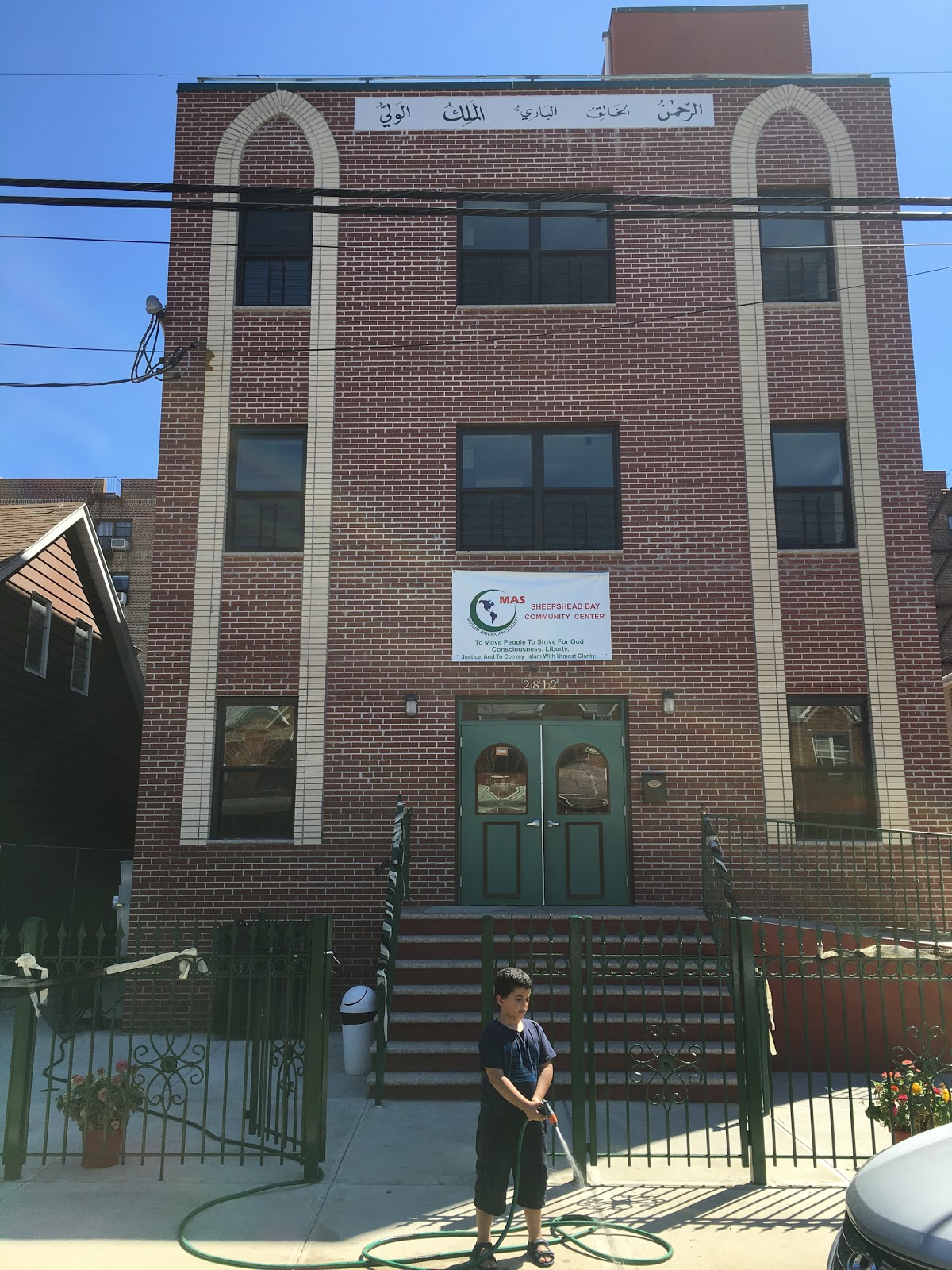 Photo of Sheepshead Bay Muslim Center in Kings County City, New York, United States - 1 Picture of Point of interest, Establishment, Place of worship, Mosque