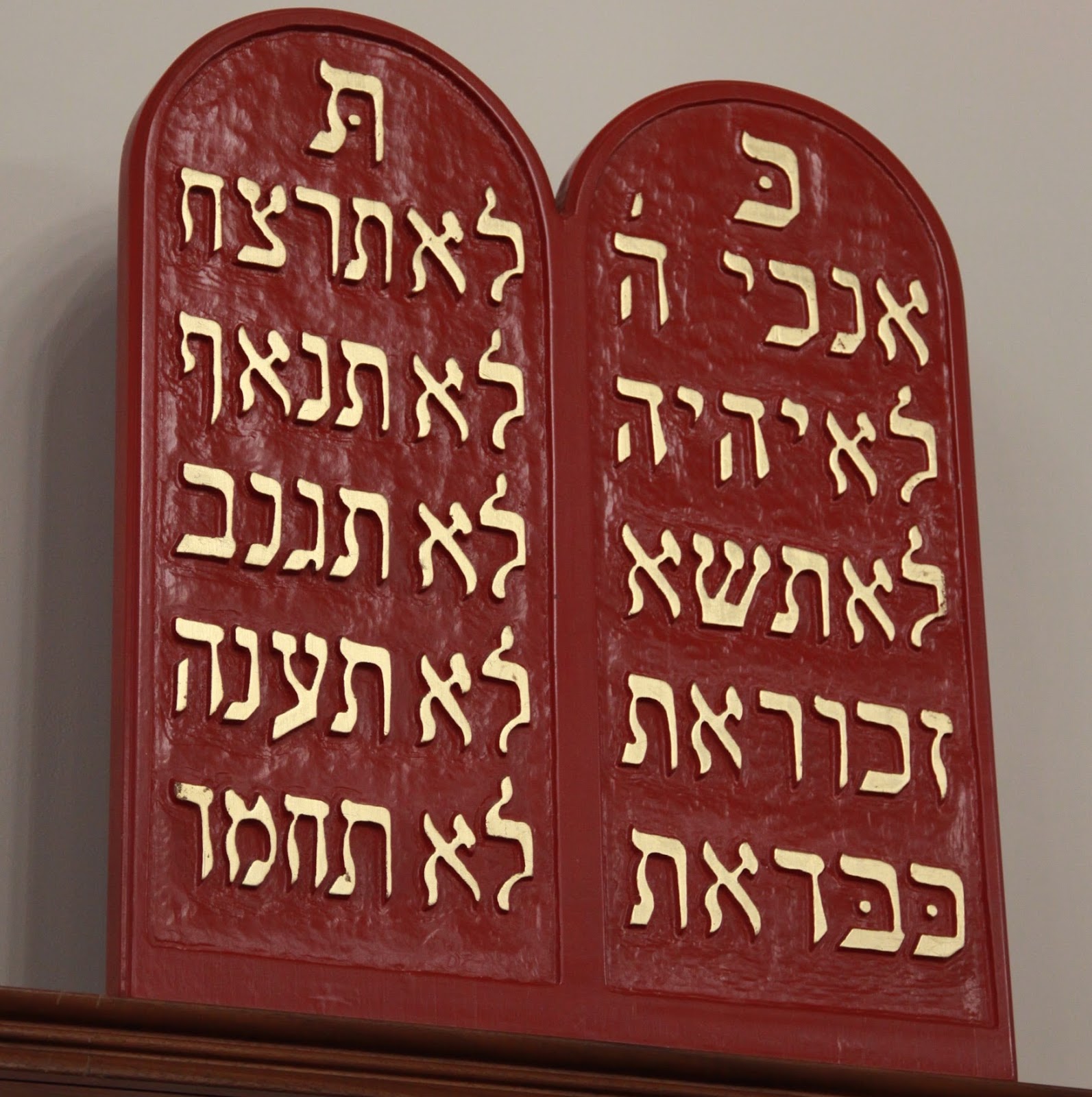 Photo of Or Olam - The East Fifty-Fifth Street Conservative Synagogue in New York City, New York, United States - 1 Picture of Point of interest, Establishment, Place of worship, Synagogue