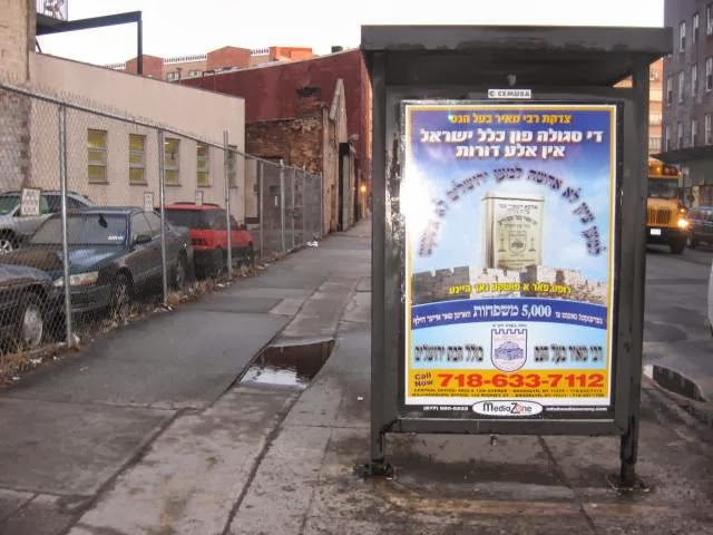 Photo of MediaZone NY in Brooklyn City, New York, United States - 2 Picture of Point of interest, Establishment