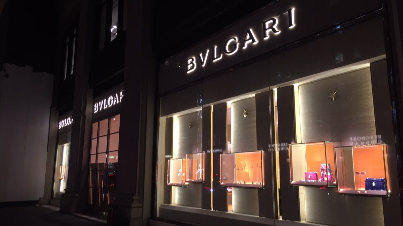 Photo of BVLGARI in New York City, New York, United States - 7 Picture of Point of interest, Establishment, Store, Jewelry store