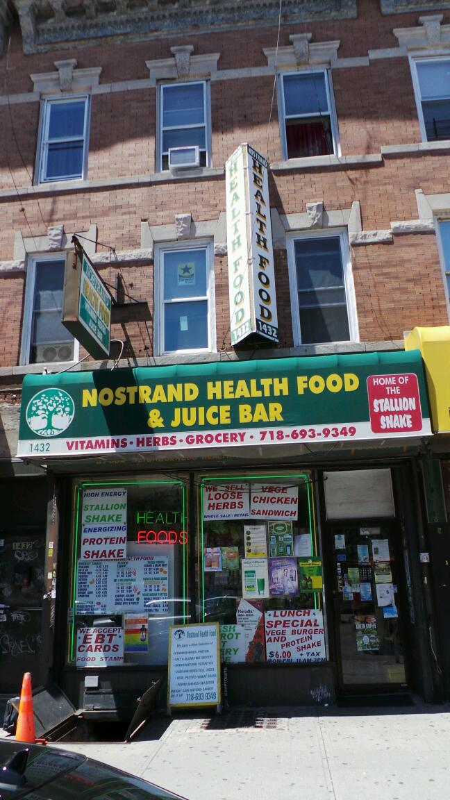 Photo of Nostrand Health Food and Juice Bar in Kings County City, New York, United States - 2 Picture of Food, Point of interest, Establishment, Store, Health