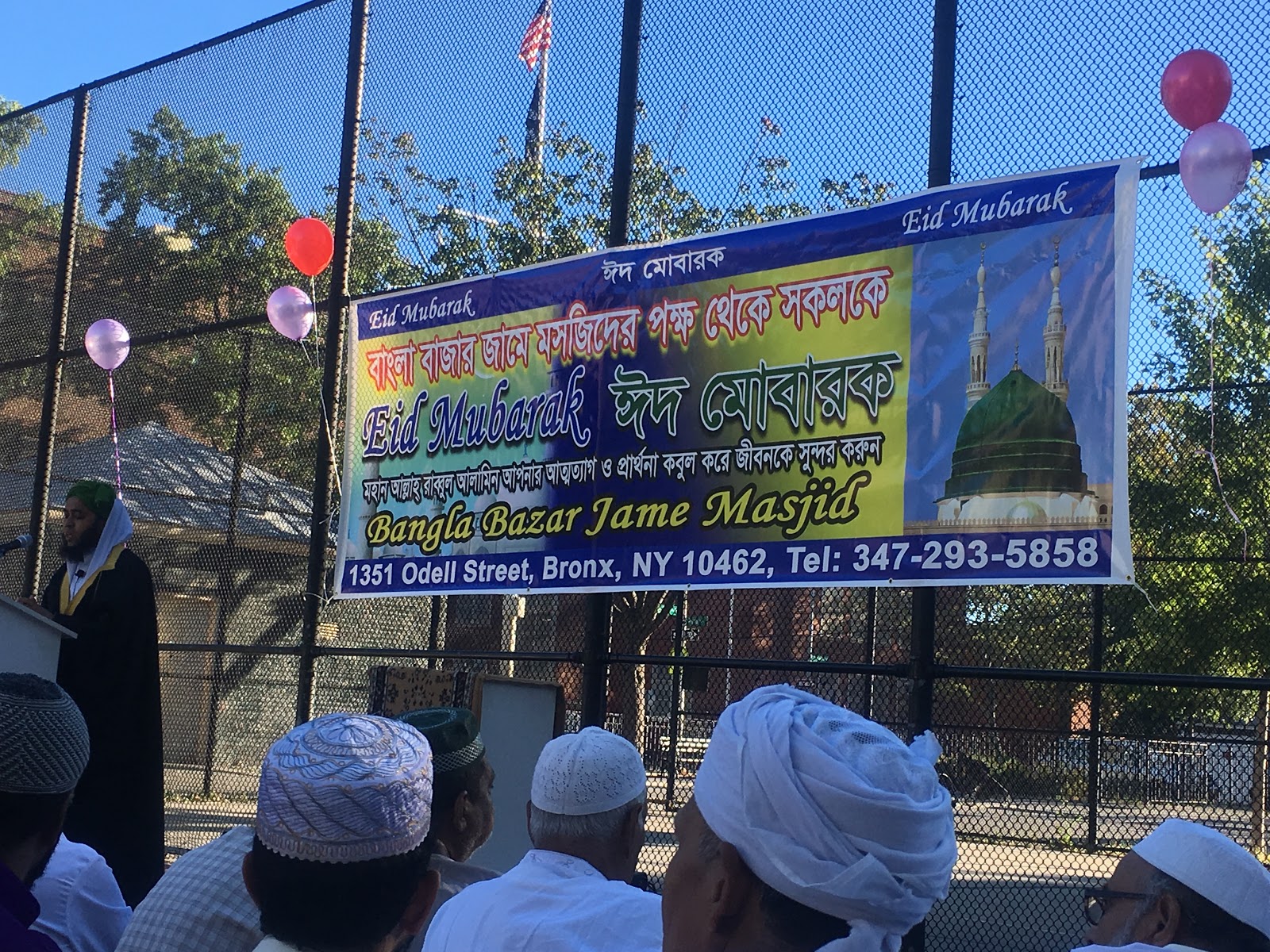 Photo of BanglaBazar Jame Masjid in New York City, New York, United States - 6 Picture of Point of interest, Establishment, Place of worship, Mosque