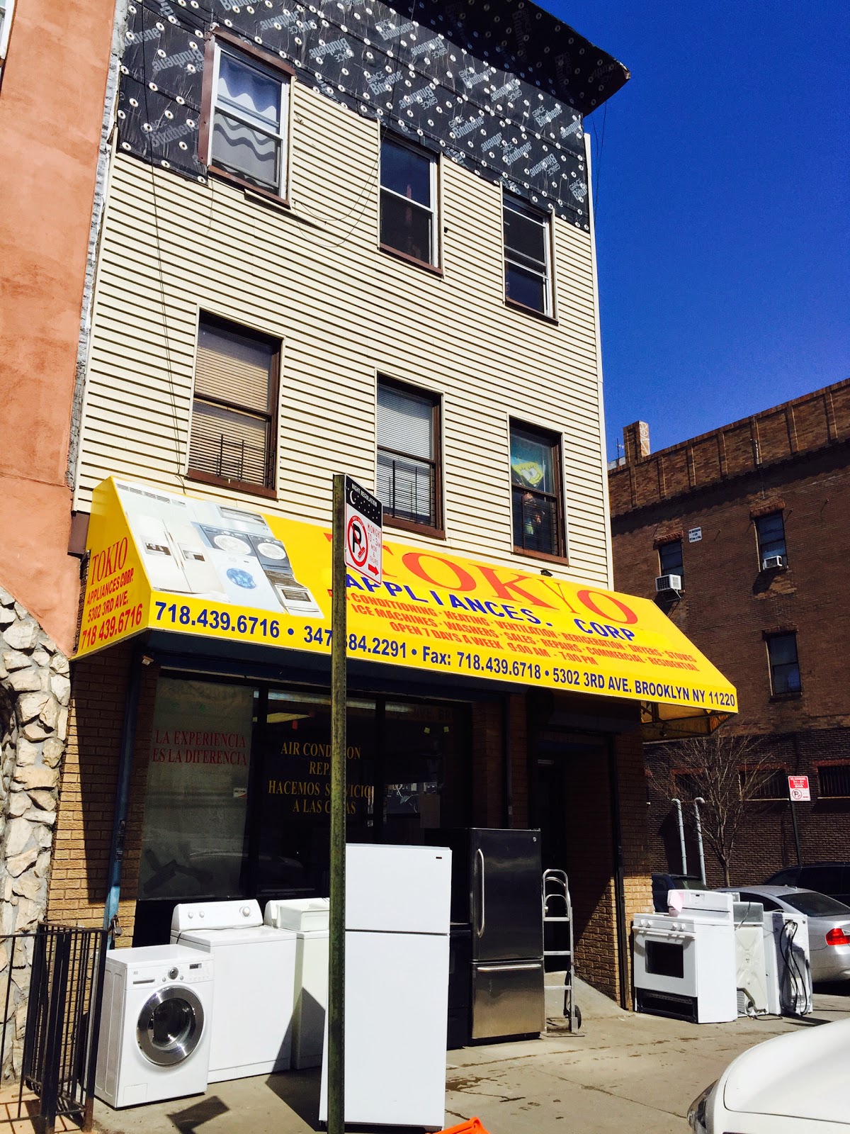 Photo of Tokyo Appliance Corp in Brooklyn City, New York, United States - 5 Picture of Point of interest, Establishment, Store, Home goods store