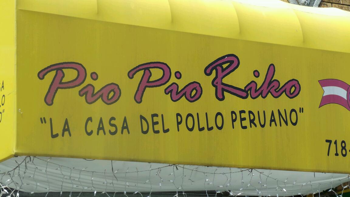 Photo of Riko Peruvian Cuisine Jamaica in Queens City, New York, United States - 5 Picture of Restaurant, Food, Point of interest, Establishment