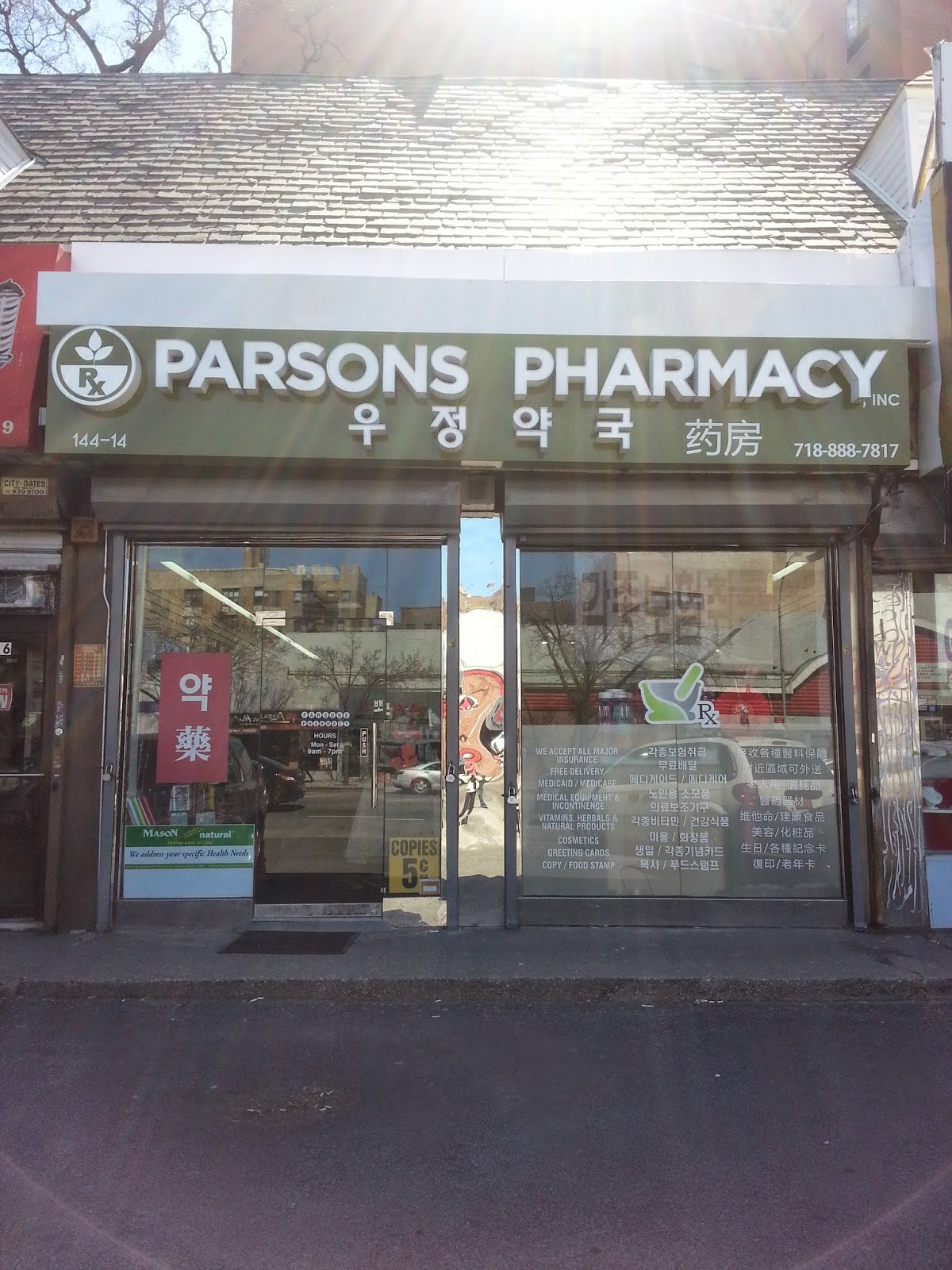Photo of Parsons Pharmacy in Flushing City, New York, United States - 1 Picture of Point of interest, Establishment, Store, Health, Pharmacy
