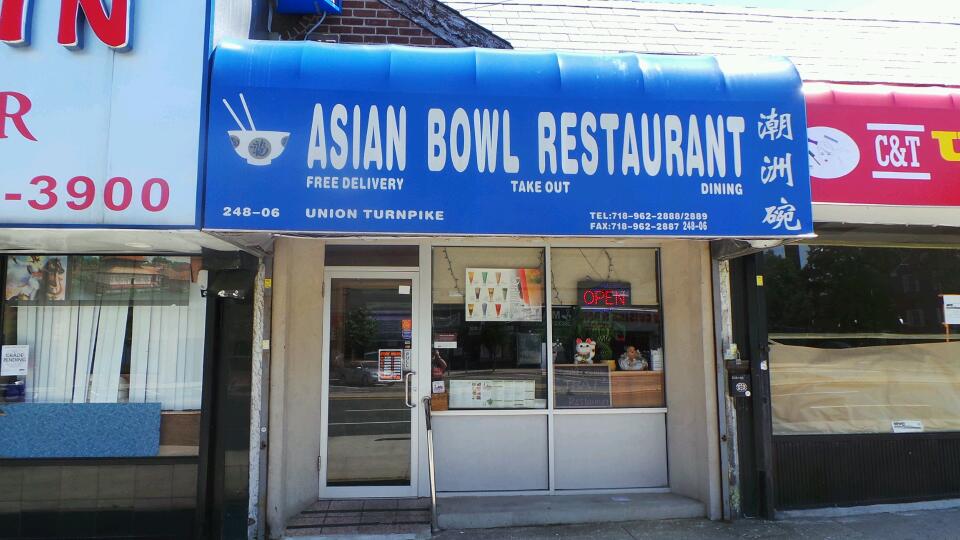 Photo of Asian Bowl Thai Cuisine in Bellerose City, New York, United States - 1 Picture of Restaurant, Food, Point of interest, Establishment