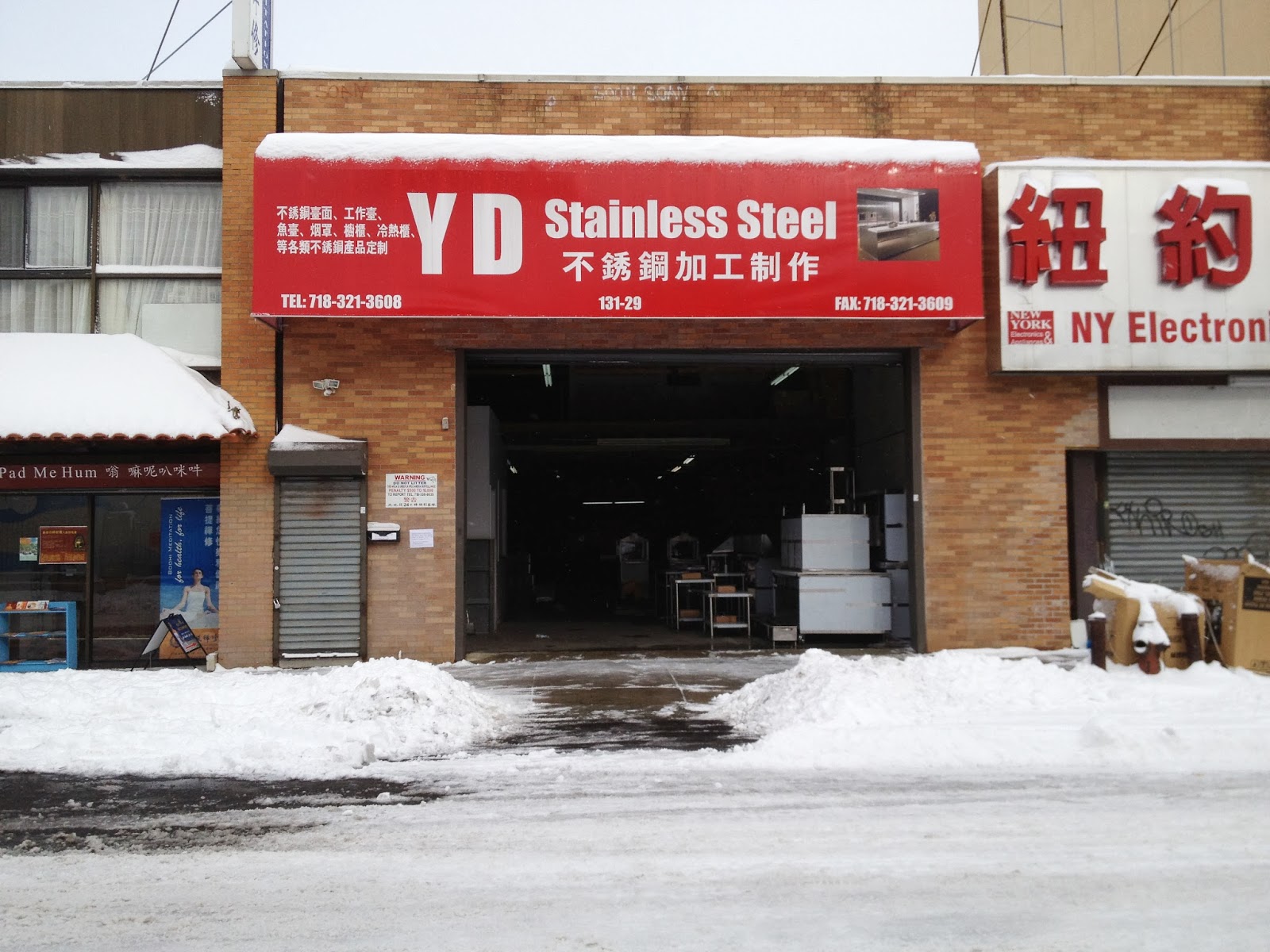 Photo of Y D Stainless Steel Inc in Queens City, New York, United States - 1 Picture of Point of interest, Establishment