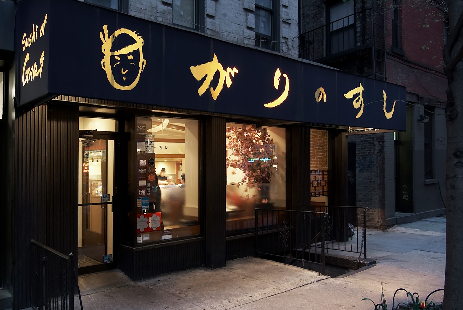 Photo of Sushi of Gari in New York City, New York, United States - 6 Picture of Restaurant, Food, Point of interest, Establishment
