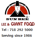 Photo of Lee & Giant Food in Bronx City, New York, United States - 2 Picture of Restaurant, Food, Point of interest, Establishment