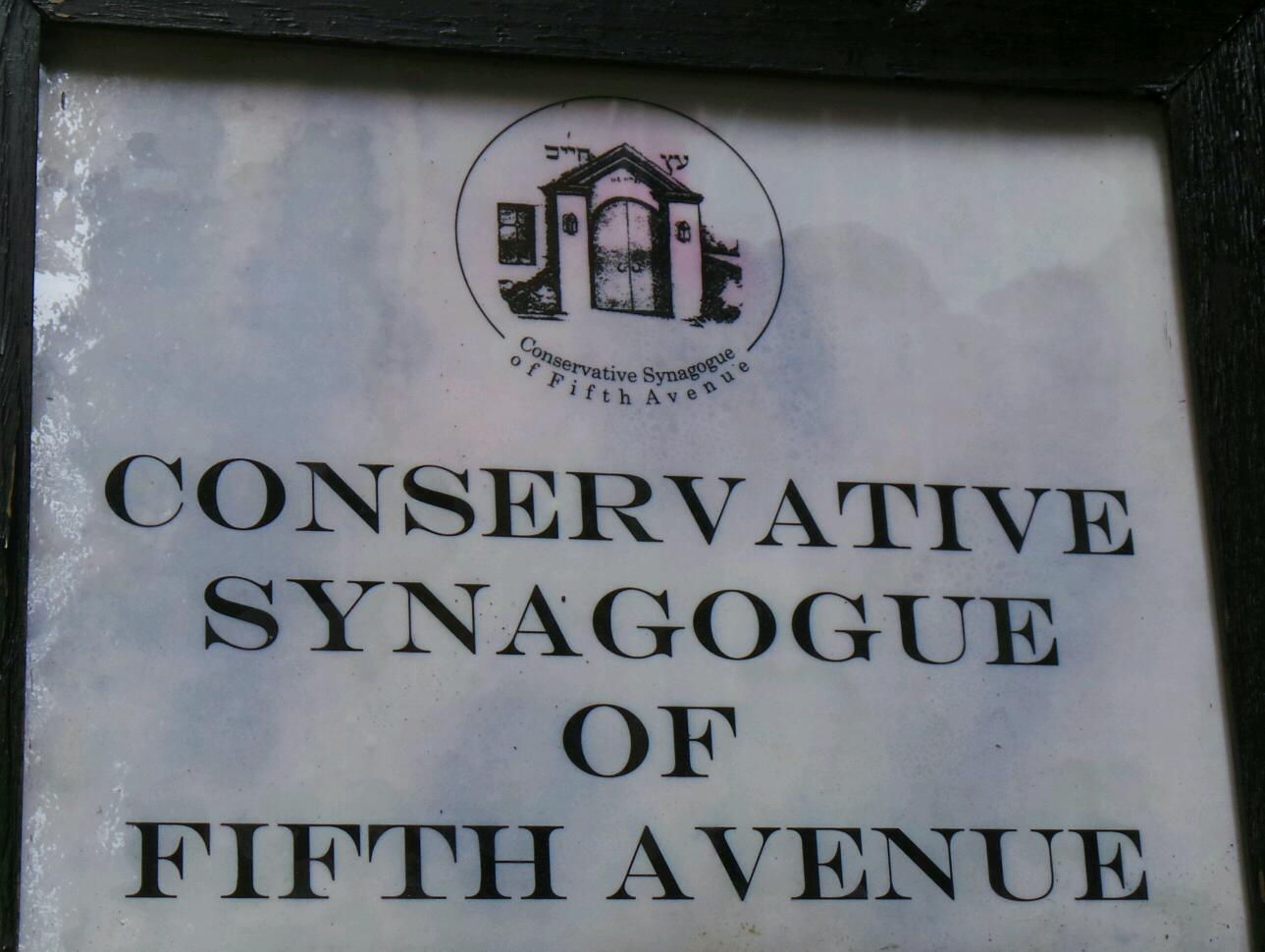 Photo of Conservative Synagogue of Fifth Avenue in New York City, New York, United States - 2 Picture of Point of interest, Establishment, Place of worship, Synagogue