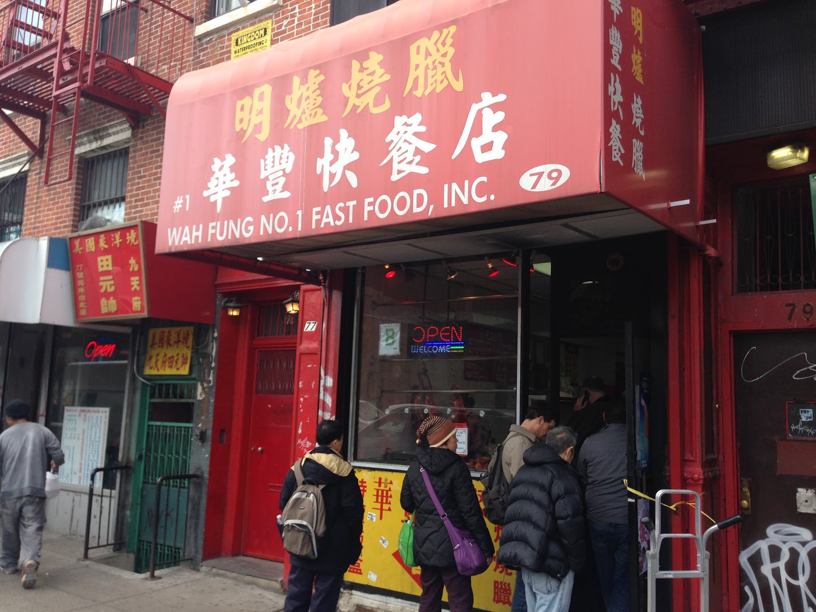 Photo of Wah Fung in New York City, New York, United States - 10 Picture of Restaurant, Food, Point of interest, Establishment