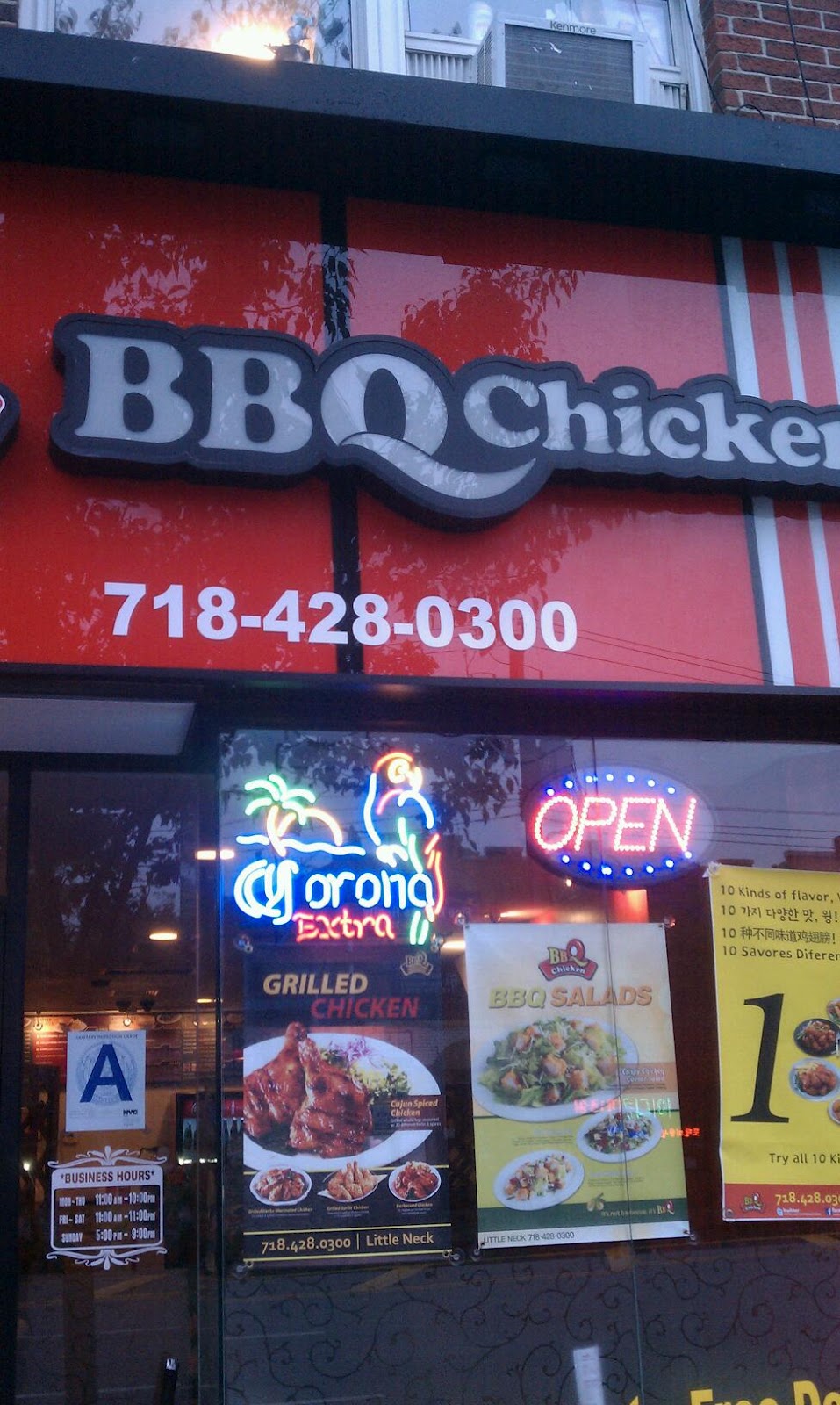 Photo of BBQ CHICKEN LITTLE NECK in Little Neck City, New York, United States - 1 Picture of Restaurant, Food, Point of interest, Establishment