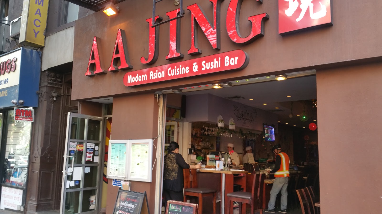 Photo of A A Jing in New York City, New York, United States - 3 Picture of Restaurant, Food, Point of interest, Establishment