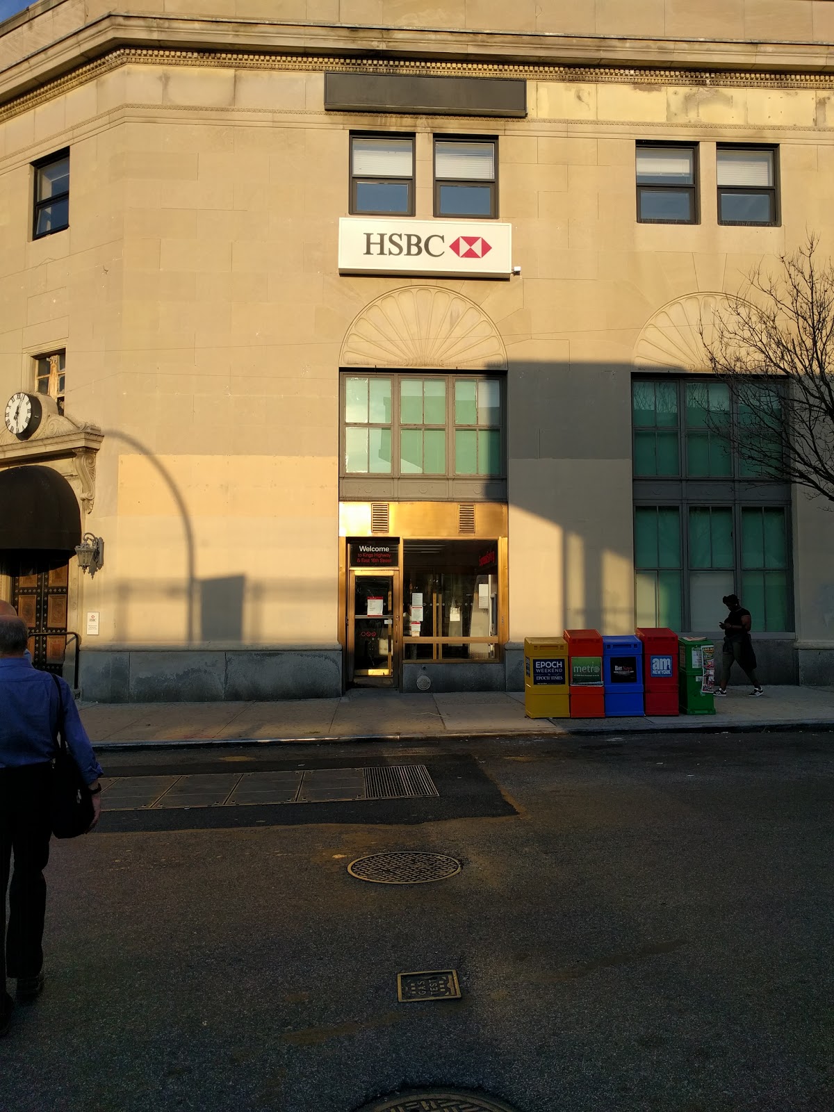 Photo of HSBC Bank in Kings County City, New York, United States - 2 Picture of Point of interest, Establishment, Finance, Bank